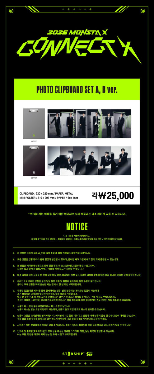MONSTA X アルバムCD＆シングルCD＆DVD＆会報のセット MONSTA X アルバムCD＆シングルCD＆DVD＆会報のセット