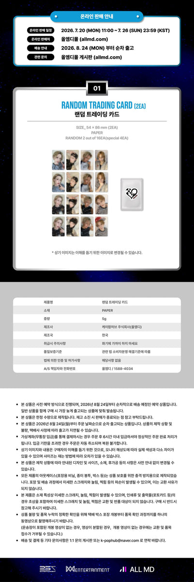 XLOV メンバー全員トレカ XLOV - [Serving-X] (ASIA TOUR IN SEOUL OFFICIAL MD RANDOM TRADING