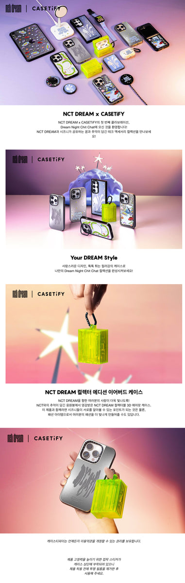 NCT DREAM - [NCT DREAM X CASETiFY] OFFICIAL MD Collectible