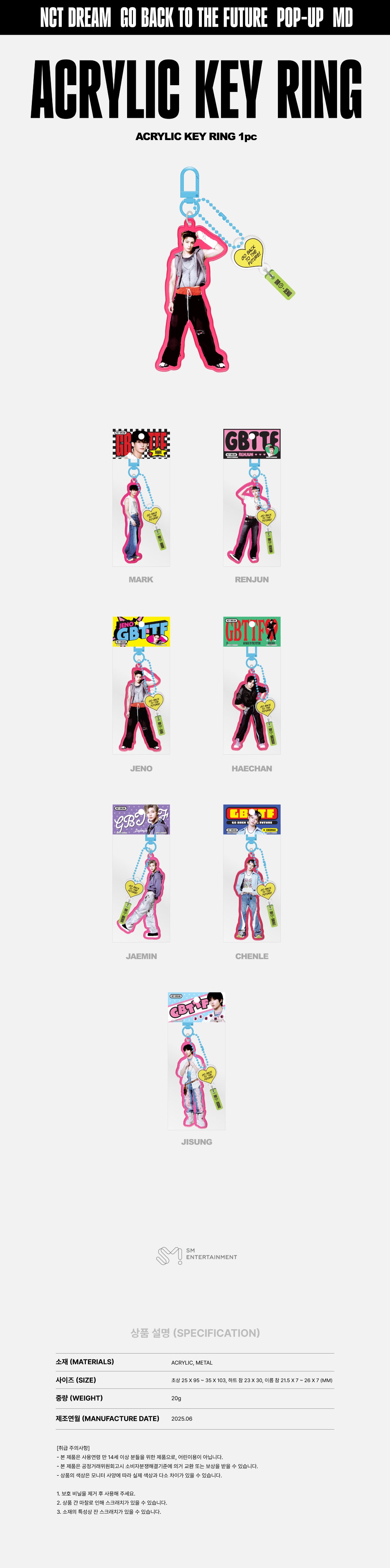 NCT DREAM ポップアップ TIME RIDERS ラキドロ　ジェミン NCT DREAM - Poster [TIME RIDERS POP-UP MD] - K PLACE