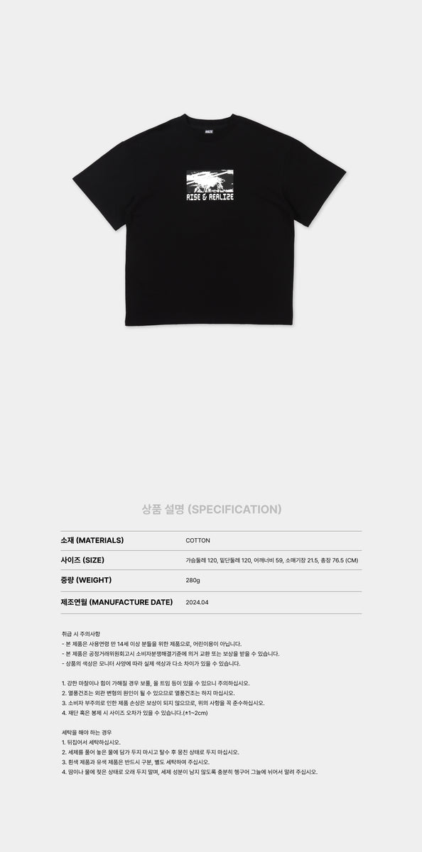 アイドル T-shirt_LOGO ver. 2024 RIIZE FAN-CON RIIZE - [RIIZING DAY] 2024 RIIZE FAN-CON OFFICIAL MD T-SHIRT (LOGO