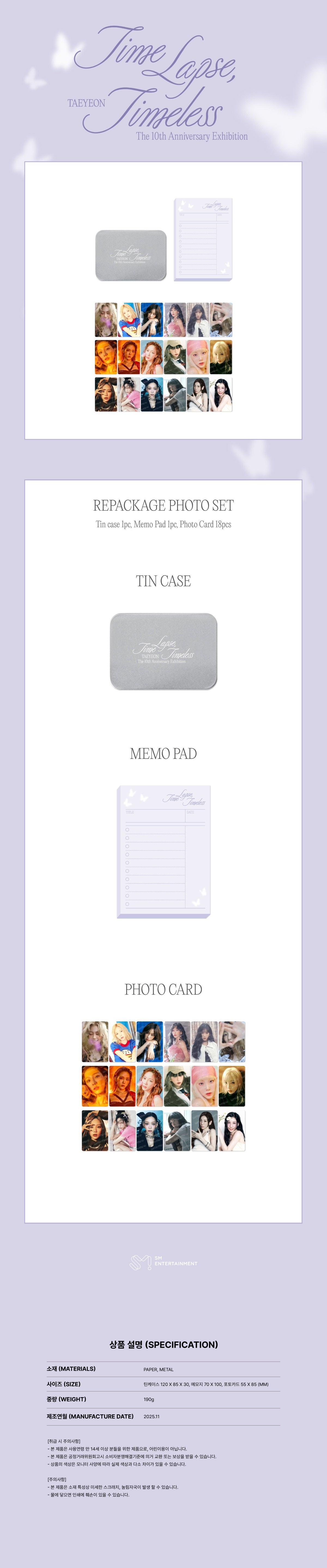 TAEYEON - [Time Lapse, Timeless] 10th Anniversary Exhibition