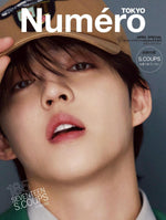 Numero TOKYO - 2025.04 Special Edition S.Coups