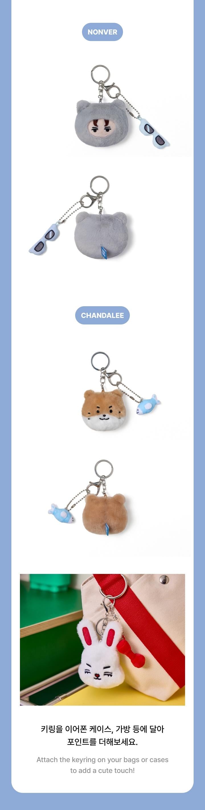 seventeen ディノ ミニティーン face plush keyring Pre-Order] SEVENTEEN MINITEEN 2nd Official Merchandise