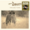 SUNFLOWER (해바라기) - [THE EARLY TAPES OF SUN FLOWER] Album LP