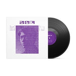 KIM MIN KI - [KIM MIN KI 1971 - REPRODUCTION] LP