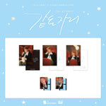 PARK JI HOON - [SAME PLACE] 2026 FANMEETING MD PHOTO PACKAGE