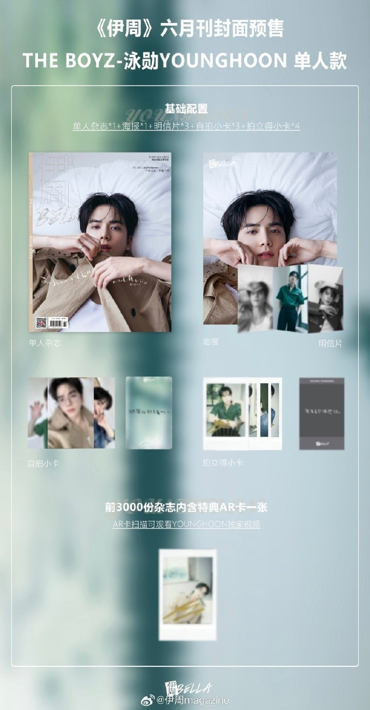 THE BOYZ 伊周BELLA 伊周 BELLA - 2024.06 The Boyz SUNWOO A Type – kpopalbums.com
