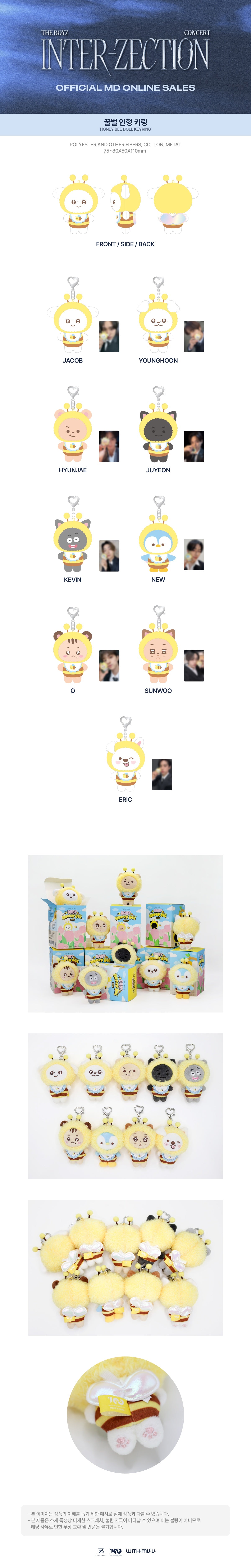 THEBOYZ ヒョンジェ  Deliciousコンプセット THE BOYZ ヒョンジェ まとめ売り - メルカリ