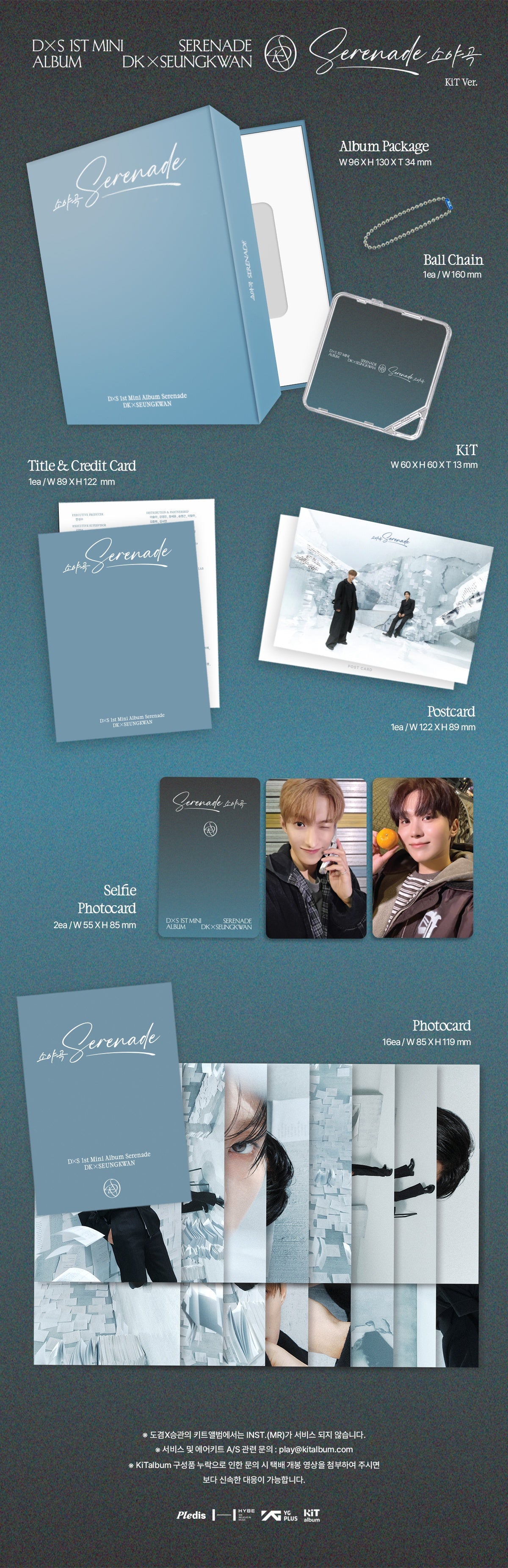 K-POP・アジア DK x SEUNGKWAN 1st Mini Album Serenade DK X SEUNGKWAN - Serenade [1st Mini Album] - K PLACE