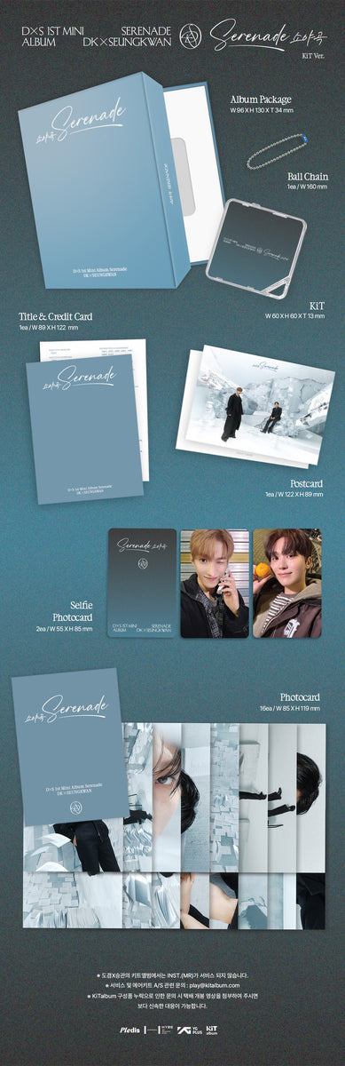 DK X SEUNGKWAN (SEVENTEEN) - [Serenade] 1st Mini Album KiT Version