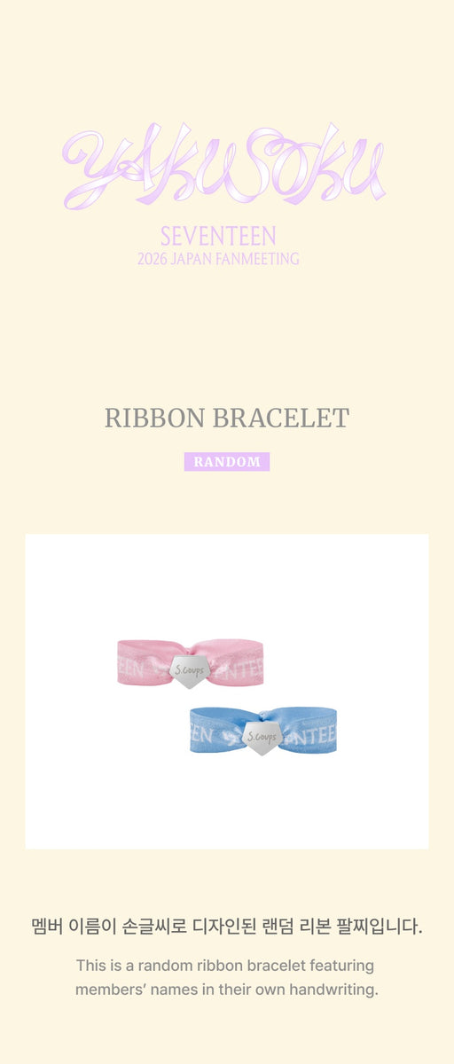 SEVENTEEN - [YAKUSOKU] (2026 JAPAN FANMEETING MD Ribbon Bracelet