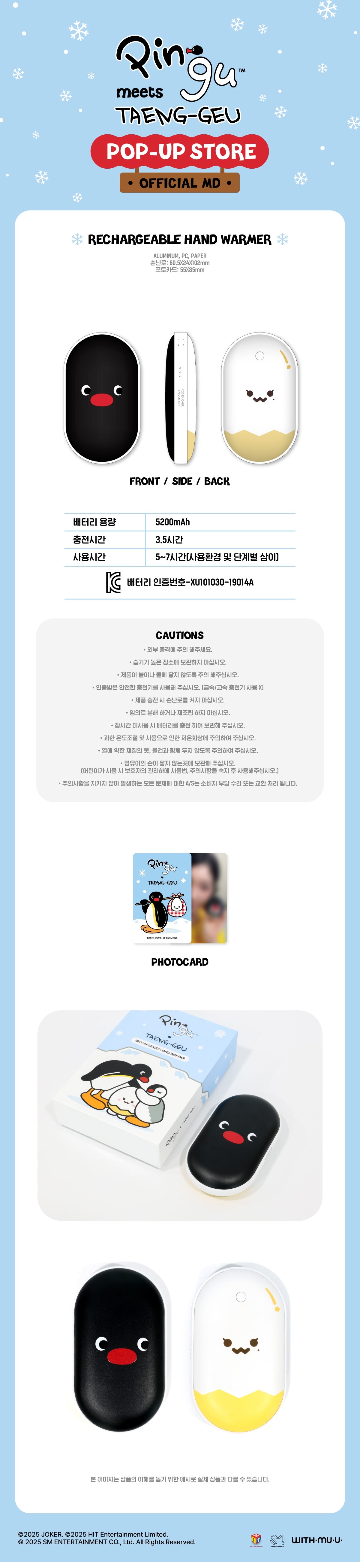 TAEYEON - [PINGU X TAENG-GEU] POP-UP STORE OFFICIAL MD