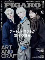 FIGARO (JAPAN) - 2025.11 SPECIAL Edition &TEAM EJ & JO & MAKI