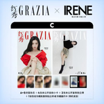 GRAZIA - 2024.12 IRENE C Type (PRE-ORDER BENEFITS)