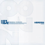 (PRE-ORDER) SUPER JUNIOR-83Z - [PROMISE / 너를 위한 약속] 1st Mini Album CASSETTE TAPE Version