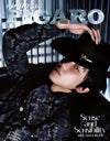 MADAME FIGARO CHINA - 2025.03 SEVENTEEN THE 8 B Type