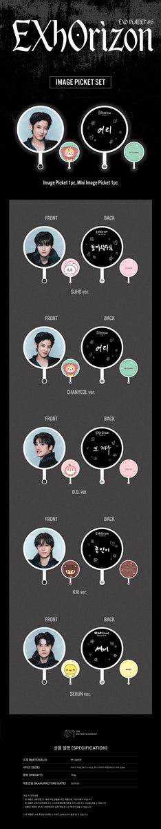 EXO - [EXO PLANET #6 - EXhOrizon] (OFFICIAL MD IMAGE PICKET SET