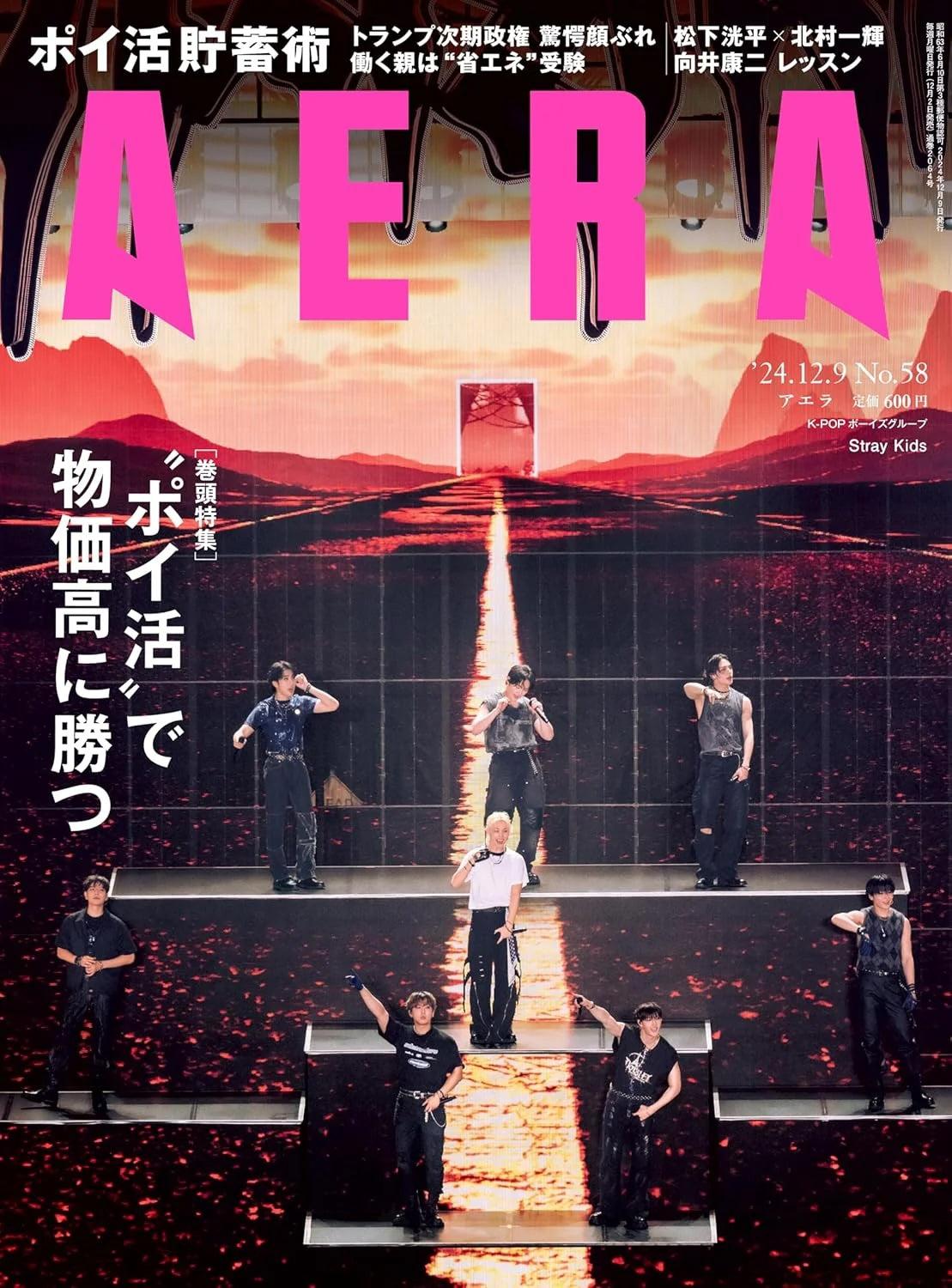 K-POP・アジア SAI ACIDMAN presents 「SAITAMA ROCK FESTIVAL “SAI” 2022」への
