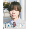 DICON - [VOLUME N°28 &TEAM FOREVER AND EVER] EJ A Type