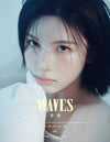 WAVES (CHINA) - 2026.06 BAE B Type