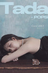 TadaPOPs (CHINA) - 2025.04 IVE GAEUL B Type