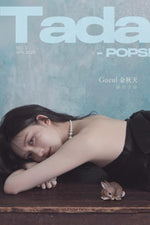 (PRE-ORDER) TadaPOPs (CHINA) - 2025.04 IVE GAEUL B Type