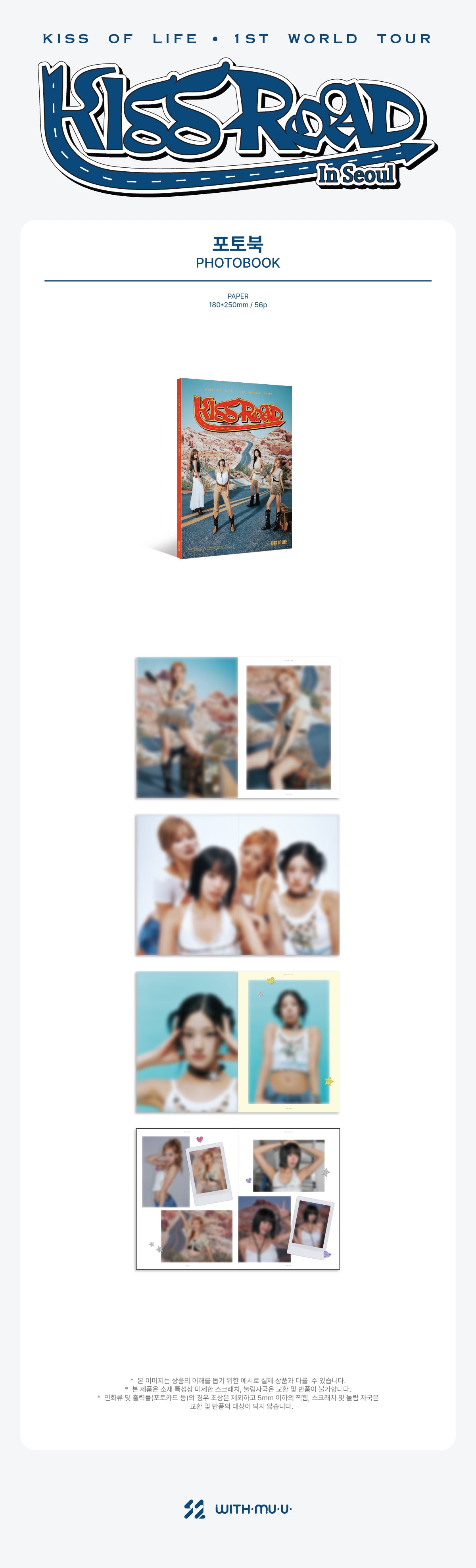 KISS OF LIFE - [KISS ROAD In Seoul] 1ST WORLD TOUR PHOTOBOOK
