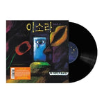 (PRE-ORDER) LEE SO RA - [Vol. 1] 1st Album LP BLACK Version