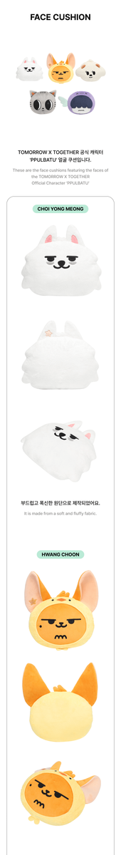TXT - [PPULBATU] (OFFICIAL MD FACE CUSHION) – kpopalbums.com