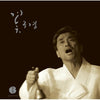 JANG SA IK - [꽃구경] 6th Album LP