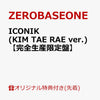 ZEROBASEONE - [ICONIK] JAPAN SPECIAL EP Album KIM TAE RAE Version