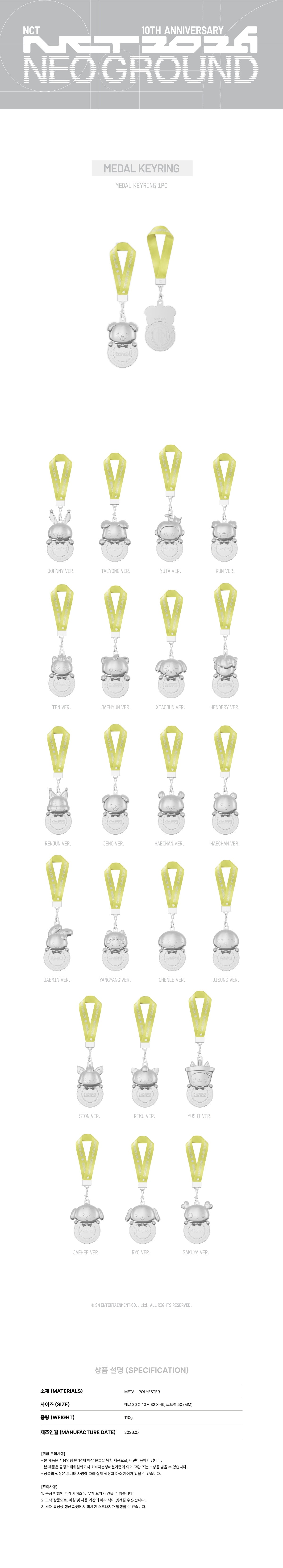 NCT - [NEO GROUND] (10TH ANNIVERSARY POP UP MD WHISTLE NECKLACE