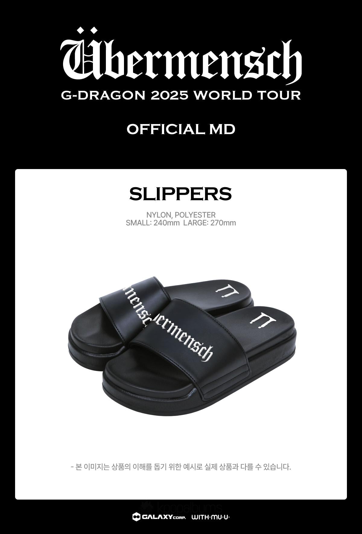 G-DRAGON ジヨン ソウルコン パジャマ ルームスリッパ トレカ