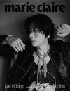 MARIE CLAIRE - 2025.06 Special Edition Park Hyo-Shin C Type