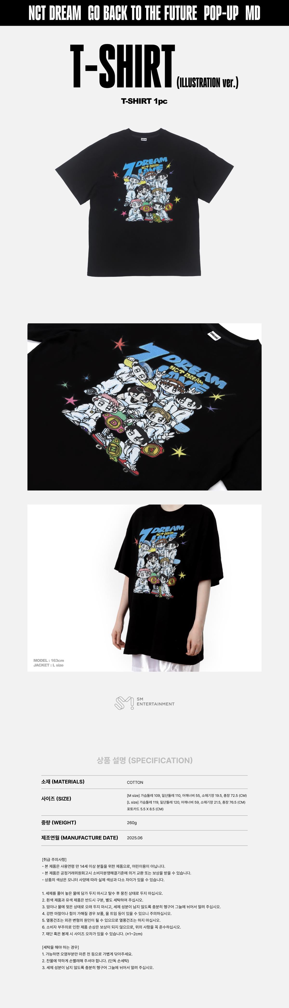 nct dream popup Tシャツ NCT DREAM - T-Shirt (LOGO Ver.) [TIME RIDERS POP-UP MD] - K