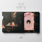 (PRE-ORDER) TWO DAY OLD SNEAKERS - [LAST NIGHT ON EARTH / 지구의 마지막 밤] 4th EP Album