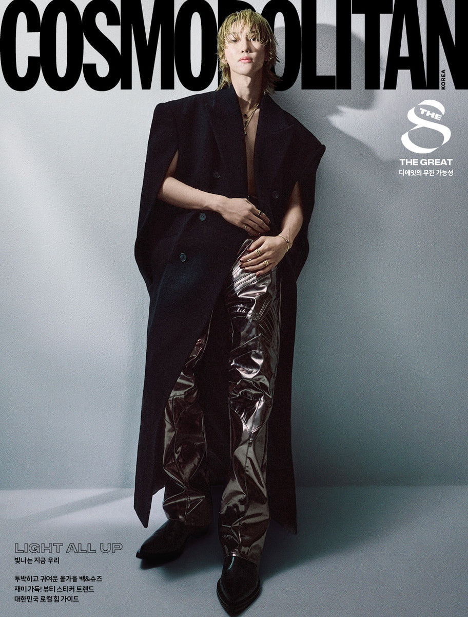 COSMOPOLITAN - 2024.11 SEVENTEEN THE 8 C Type – kpopalbums.com