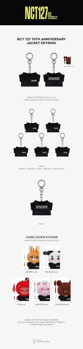 NCT 127 スタジャンとワッペンセット NCT 127 - [10th ANNIVERSARY] (OFFICIAL MD JACKET KEYRING SET