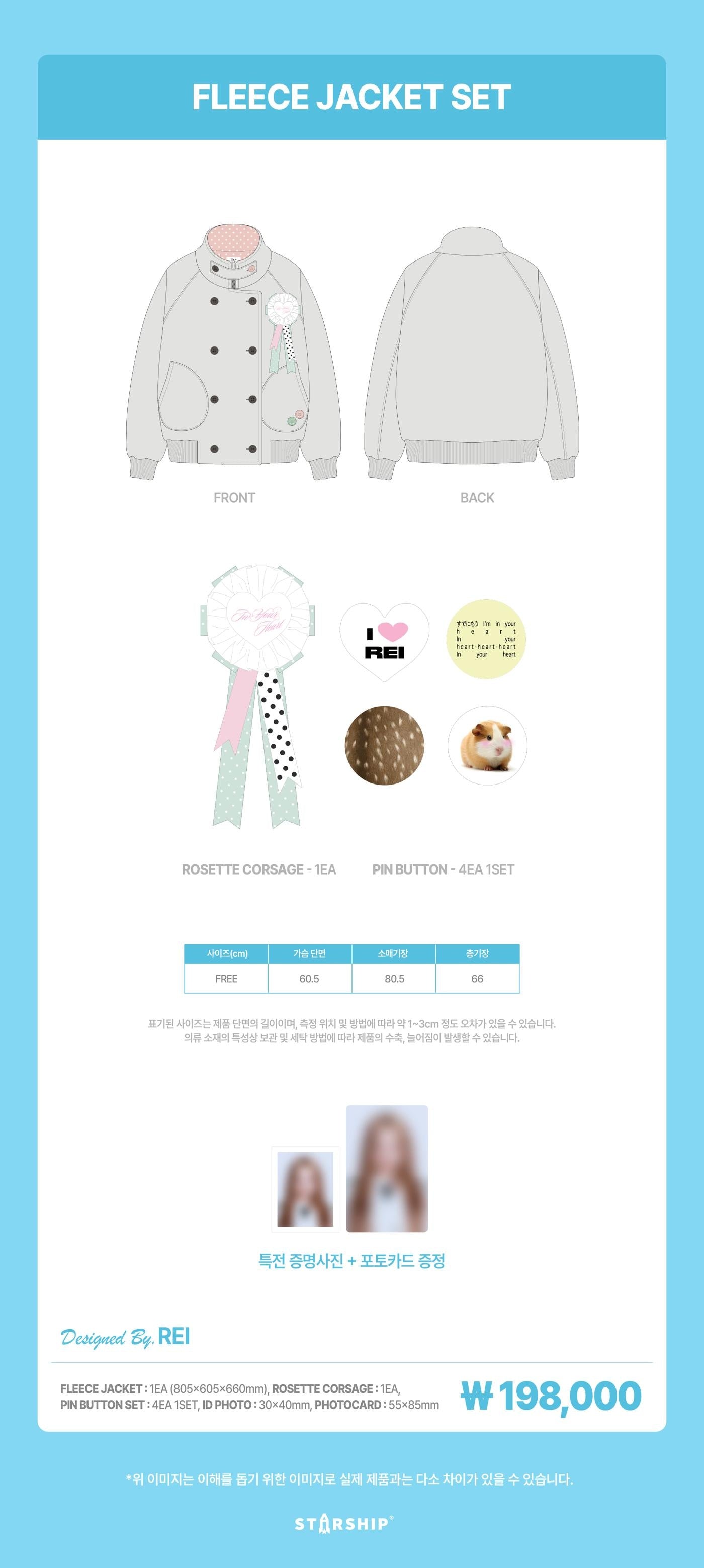 IVE - [DIVE into IVE] (2026 4TH FAN CONCERT OFFICIAL MD FLEECE