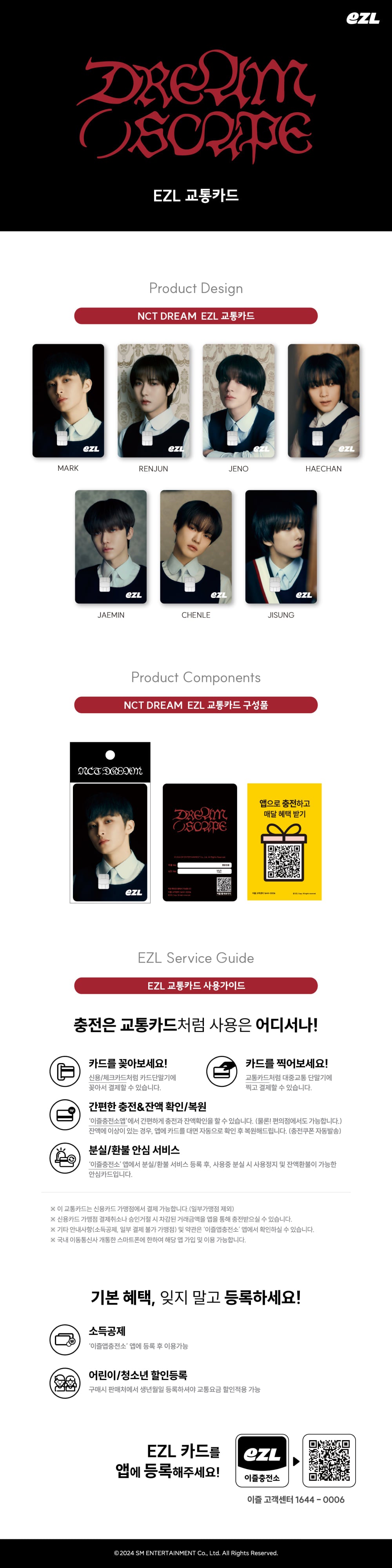 NCT DREAM - [DREAM( )SCAPE] EZL Transit Card – kpopalbums.com