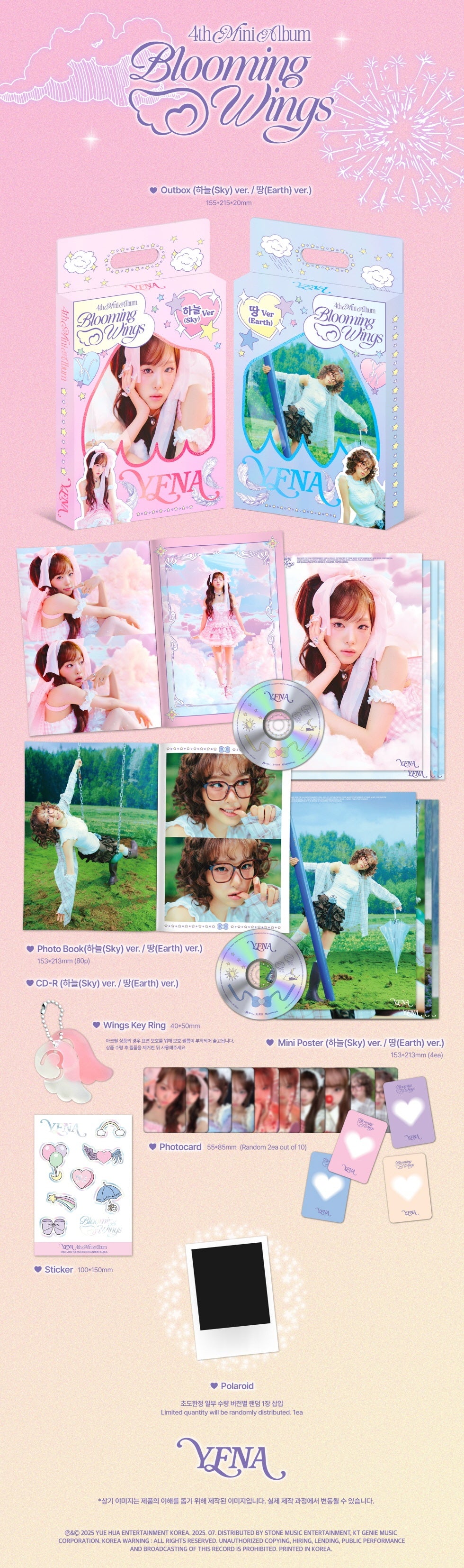 YENA アルバム 13枚セット YENA - [BLOOMING WINGS] 4th Mini Album 2 Version SET – kpopalbums.com