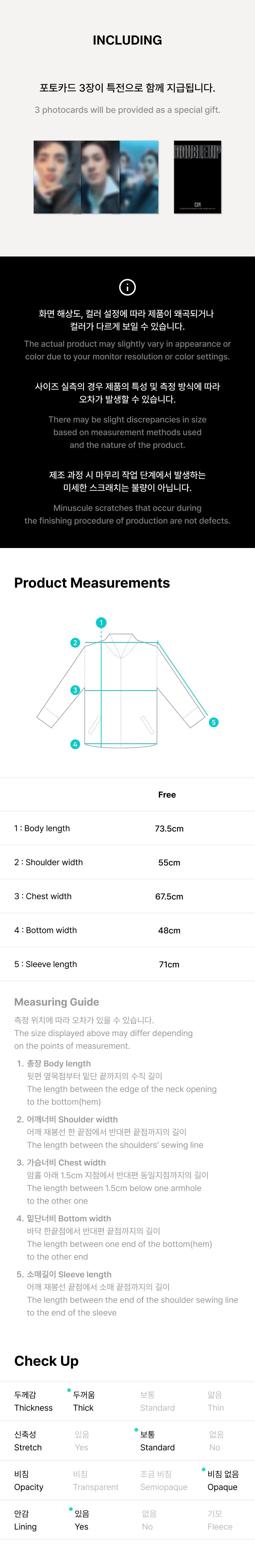 SEVENTEEN CxM - [DOUBLE UP] (LIVE PARTY in INCHEON OFFICIAL MD