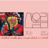 SANULLIM - [SPREAD SILK ON MY HEART / 내 마음에 주단을 깔고] VOL.2 FLOWER PINK MARBLE COLOR LP