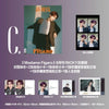 MADAME FIGARO (CHINA) - 2026.08 AND2BLE RICKY C Type