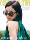 COSMOPOLITAN - 2025.07 KIM YOU JUNG C Type
