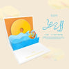 CHOI YU REE - [SONG] Single Album