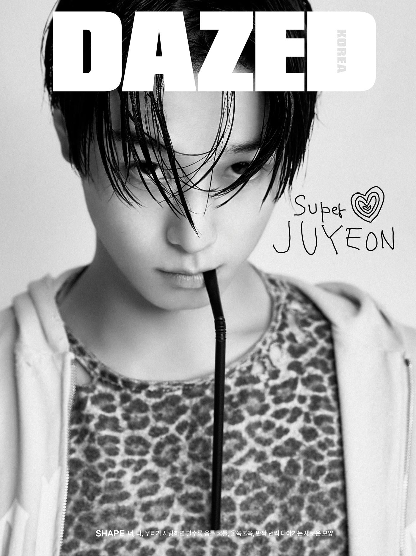 Dazed Confused Korea 2024 06 The Boyz JUYEON A Type Kpopalbums dazed-confused-korea-2024-06-the-boyz-juyeon-a-type-kpopalbums