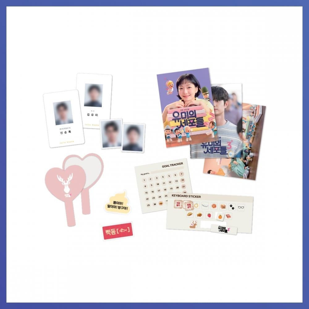 Yumi's Cells 3] (POP-UP STORE MD WORKAHOLIC KIT) – kpopalbums.com