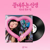 SOYEON - [끝내주는 인생 / WHAT A WONDERFUL LIFE] 1st Album LIFE (삶) Version